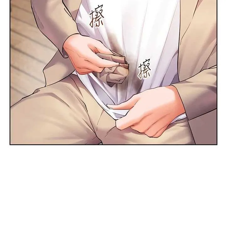 老师的亲密指导-第43話-滾燙的金色誘惑 - 图片 68
