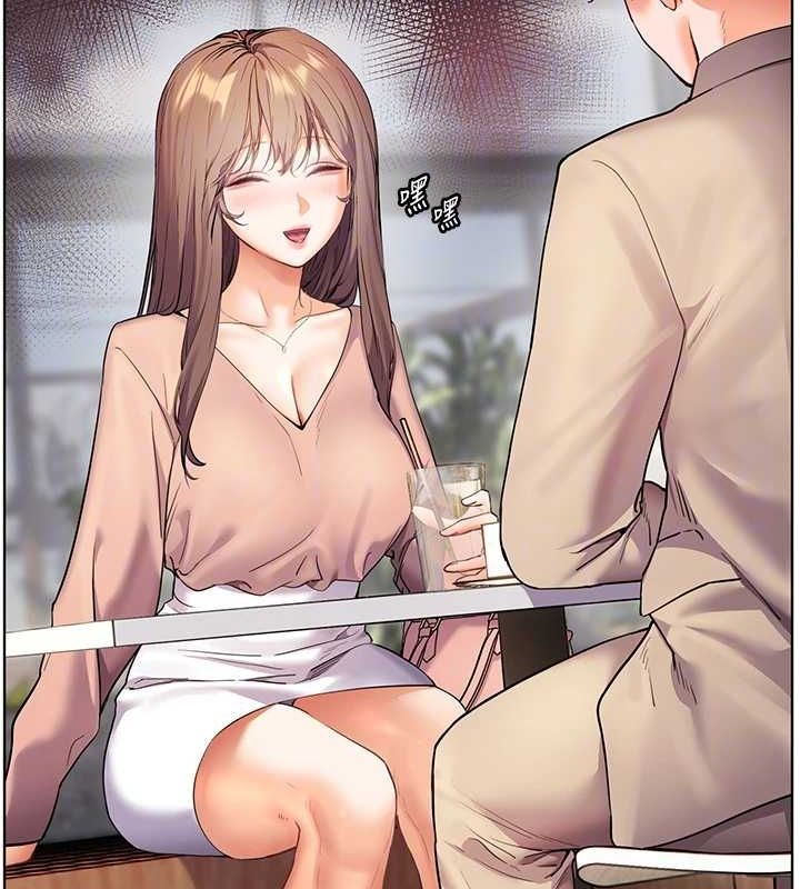 老师的亲密指导第43話-滾燙的金色誘惑