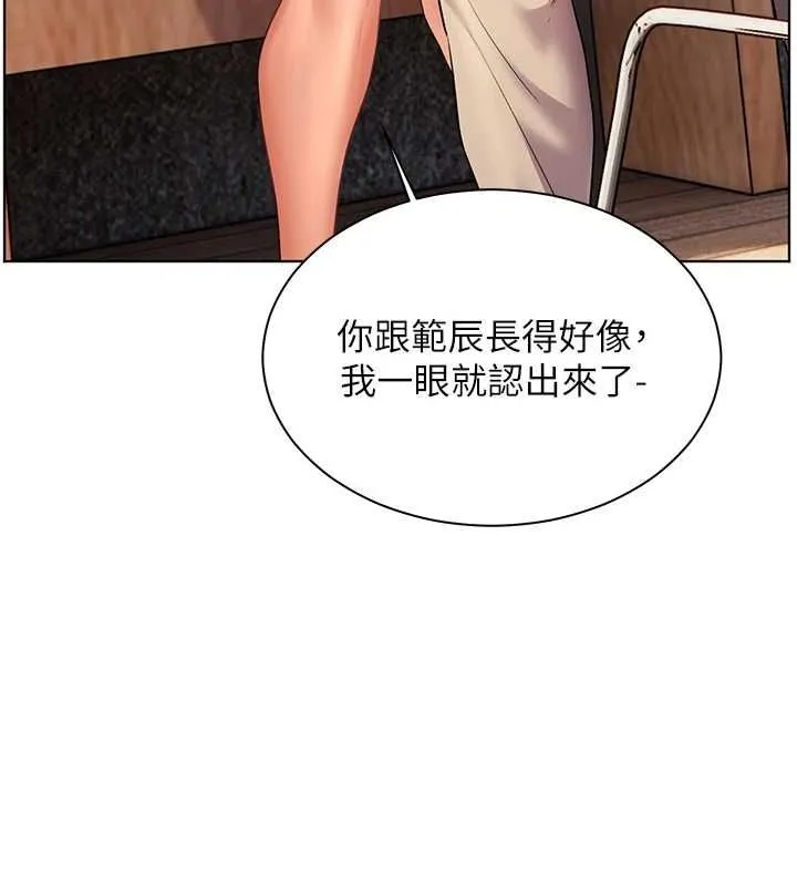 老师的亲密指导-第43話-滾燙的金色誘惑 - 图片 83
