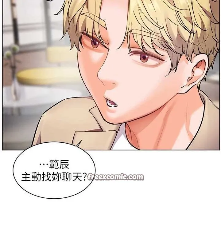 老师的亲密指导-第43話-滾燙的金色誘惑 - 图片 90