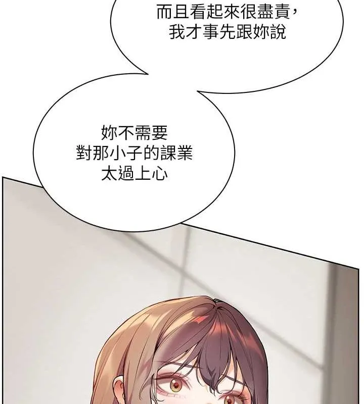 老师的亲密指导-第43話-滾燙的金色誘惑 - 图片 106