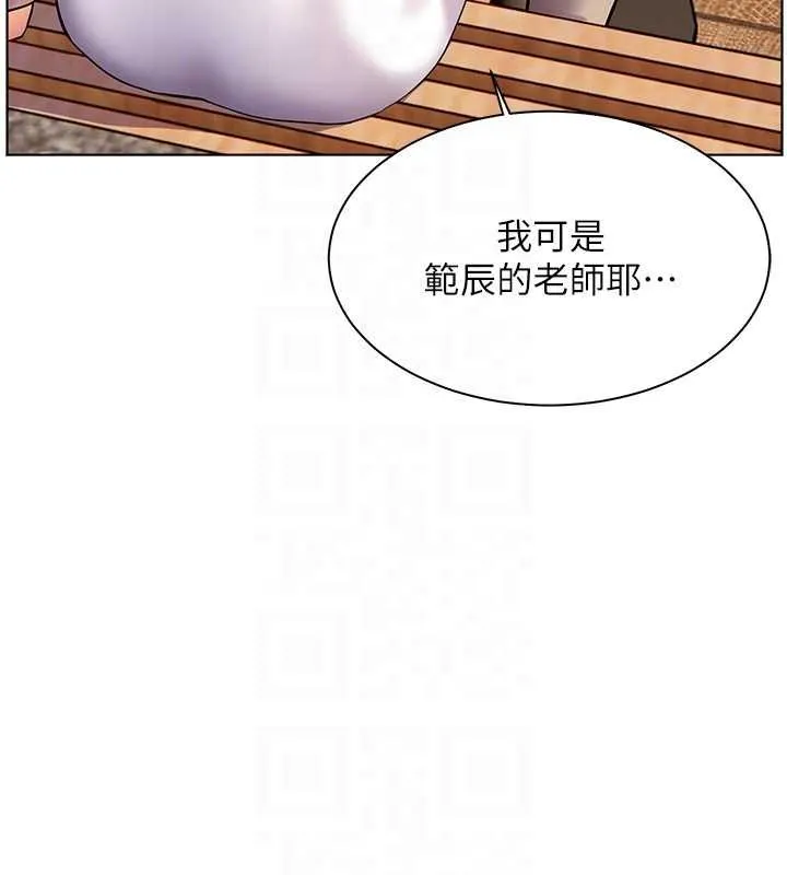 老师的亲密指导-第43話-滾燙的金色誘惑 - 图片 103