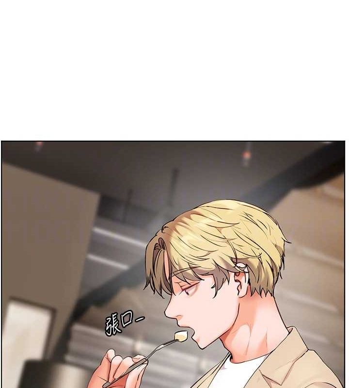 老師的親密指導第43話-滾燙的金色誘惑