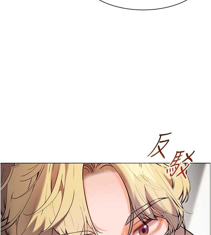 老师的亲密指导第43話-滾燙的金色誘惑