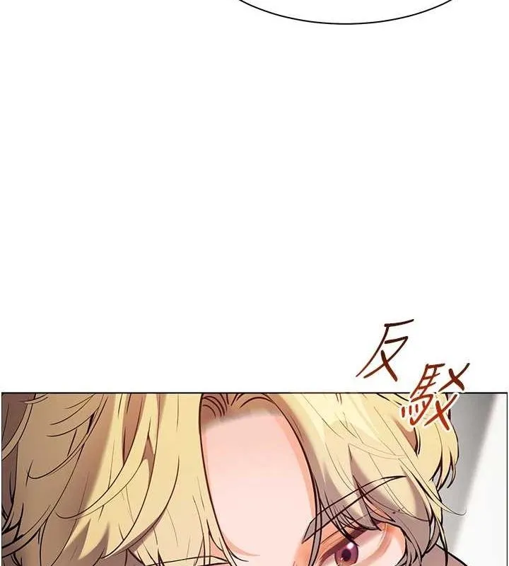 老師的親密指導第43話-滾燙的金色誘惑