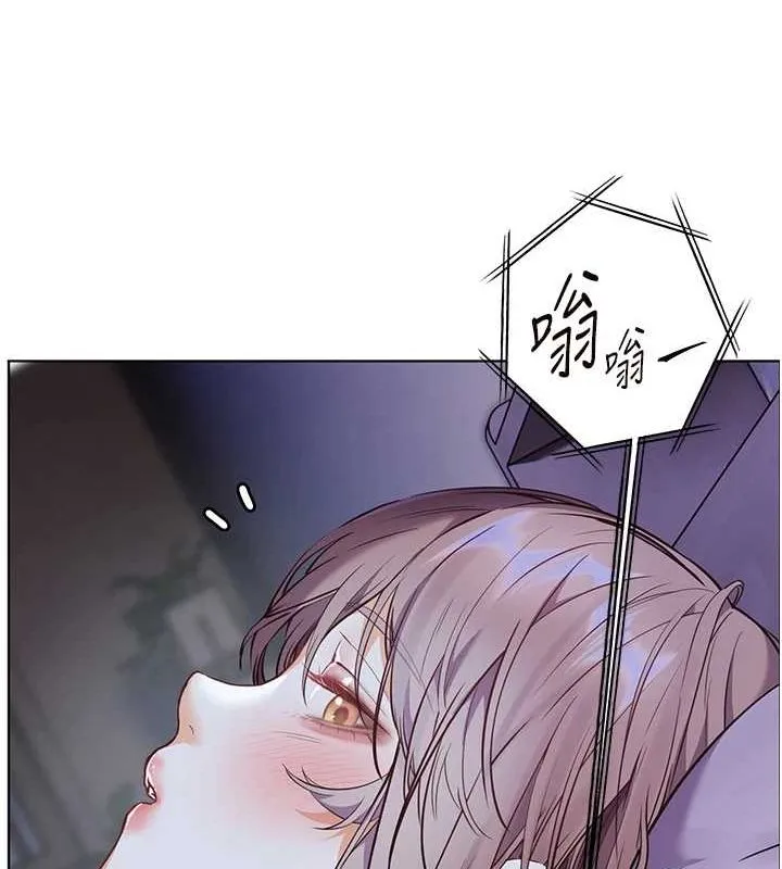 老師的親密指導第43話-滾燙的金色誘惑