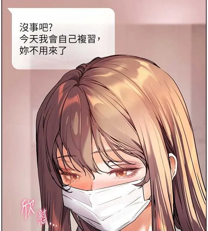 老师的亲密指导-第43話-滾燙的金色誘惑 - 图片 163