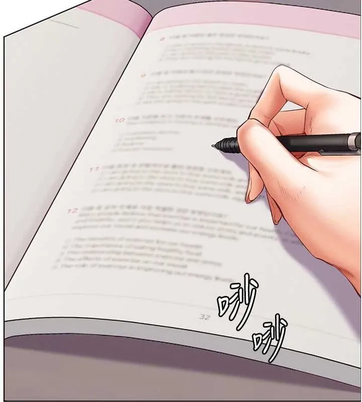 老師的親密指導第43話-滾燙的金色誘惑