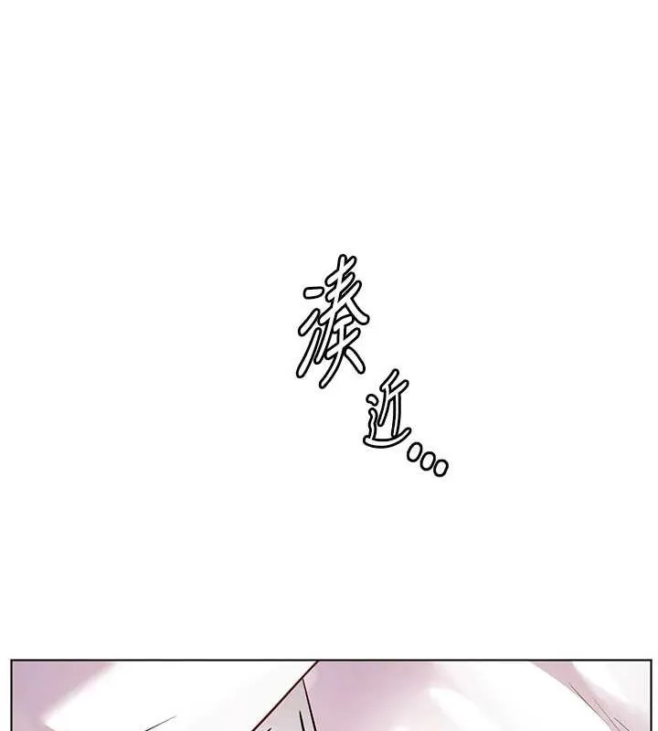 老师的亲密指导-第43話-滾燙的金色誘惑 - 图片 188