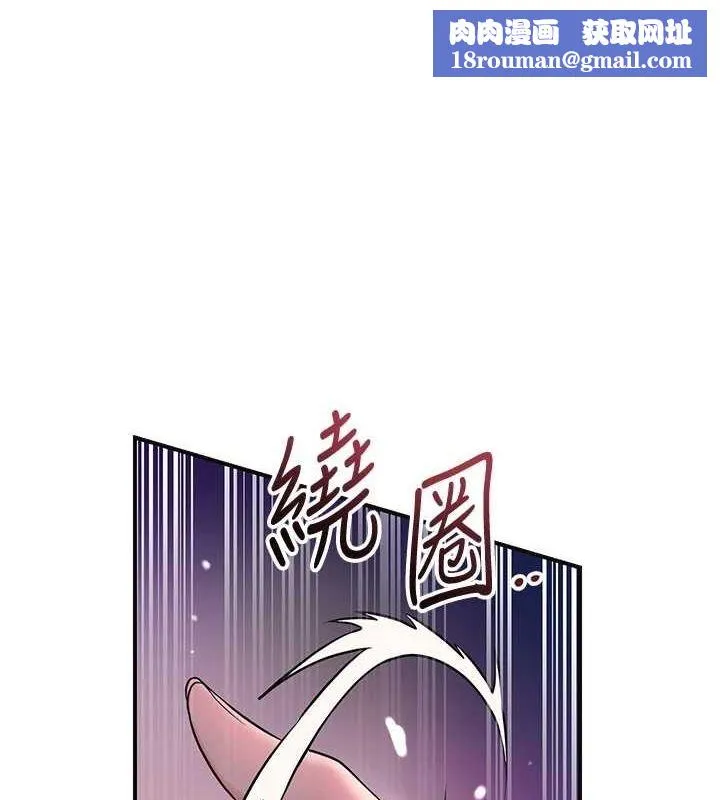 花容湿色:取花点-第47話-無法抗拒的提議 - 图片 1