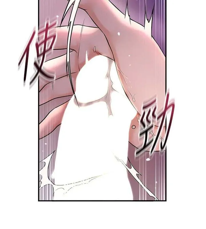 花容湿色:取花点-第47話-無法抗拒的提議 - 图片 2