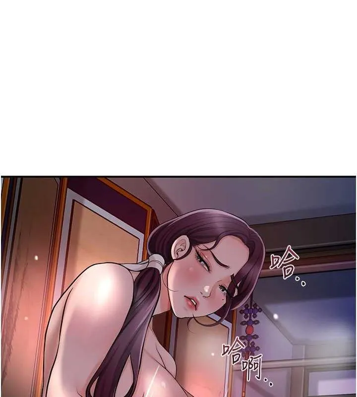 花容湿色:取花点-第47話-無法抗拒的提議 - 图片 5