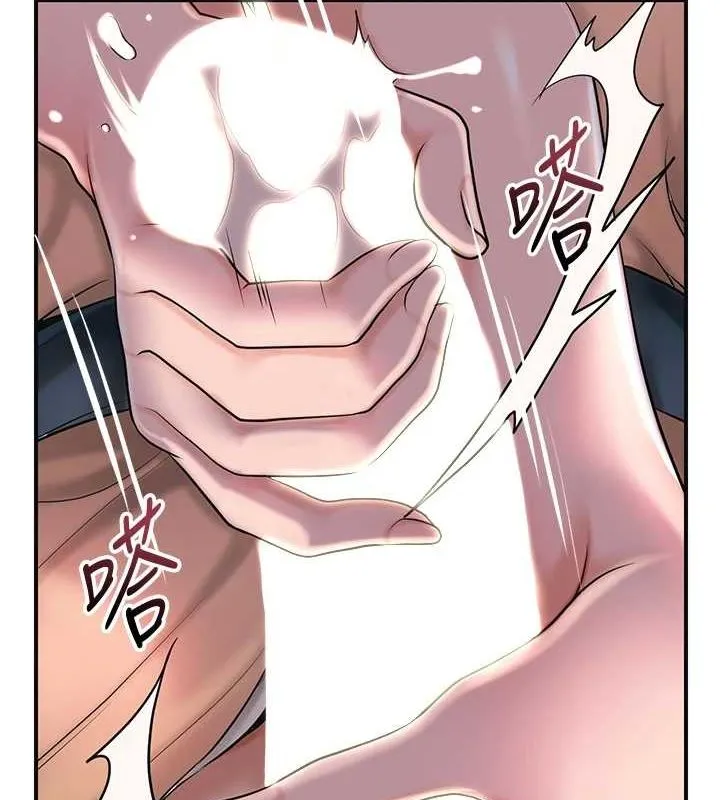 花容濕色:取花點第47話-無法抗拒的提議