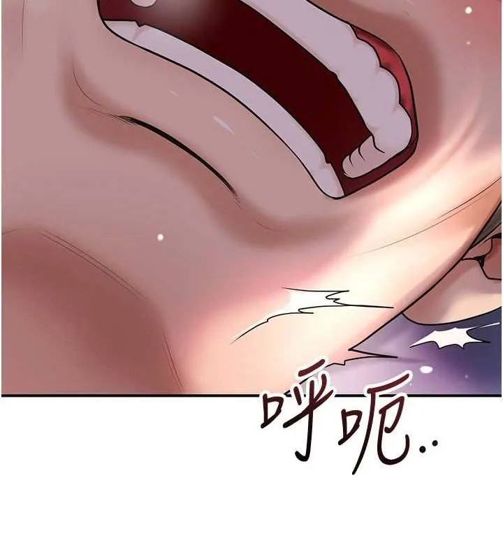 花容湿色:取花点-第47話-無法抗拒的提議 - 图片 12