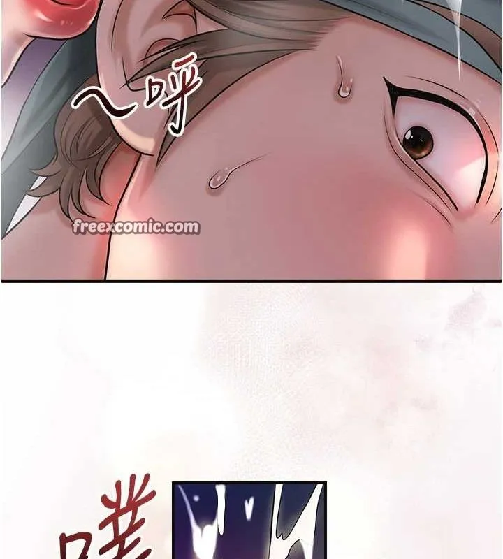 花容濕色:取花點第47話-無法抗拒的提議