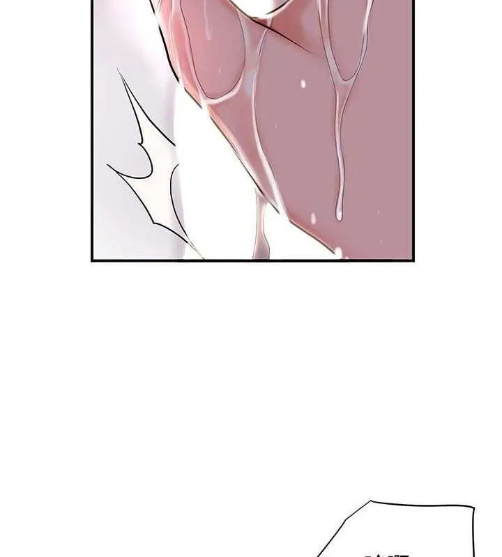 花容濕色:取花點第47話-無法抗拒的提議