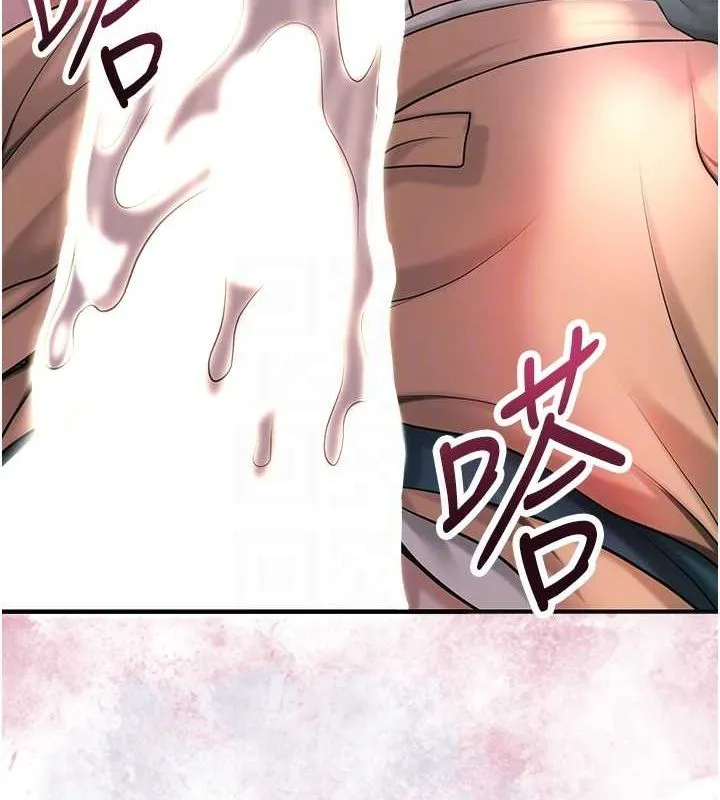 花容湿色:取花点-第47話-無法抗拒的提議 - 图片 58