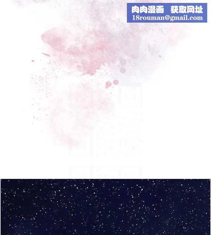 花容湿色:取花点-第47話-無法抗拒的提議 - 图片 59