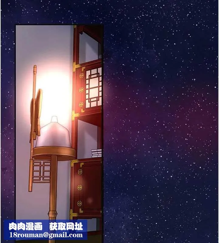 花容湿色:取花点-第47話-無法抗拒的提議 - 图片 60