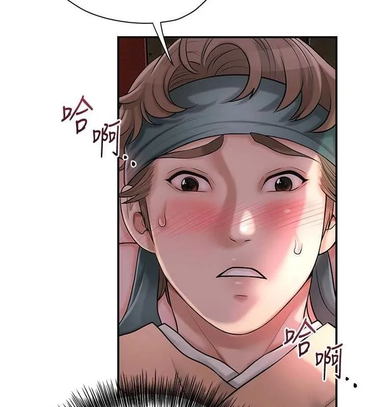 花容湿色:取花点-第47話-無法抗拒的提議 - 图片 63