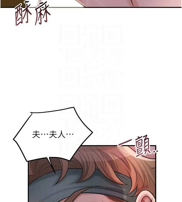 花容湿色:取花点-第47話-無法抗拒的提議 - 图片 71