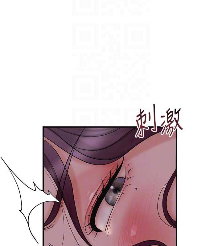 花容湿色:取花点第47話-無法抗拒的提議