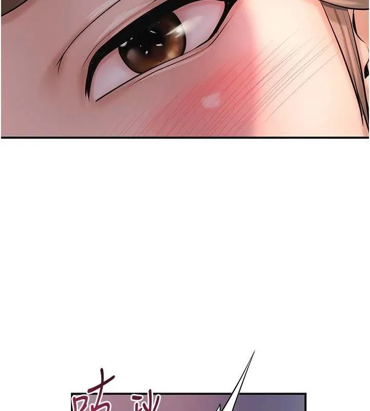 花容湿色:取花点-第47話-無法抗拒的提議 - 图片 99