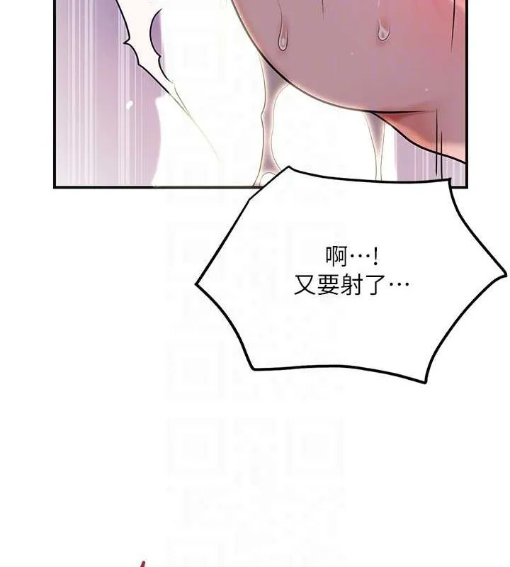 花容湿色:取花点-第47話-無法抗拒的提議 - 图片 103