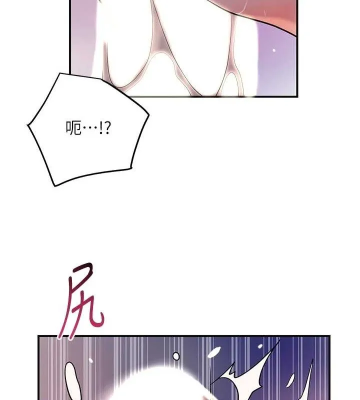 花容湿色:取花点-第47話-無法抗拒的提議 - 图片 101