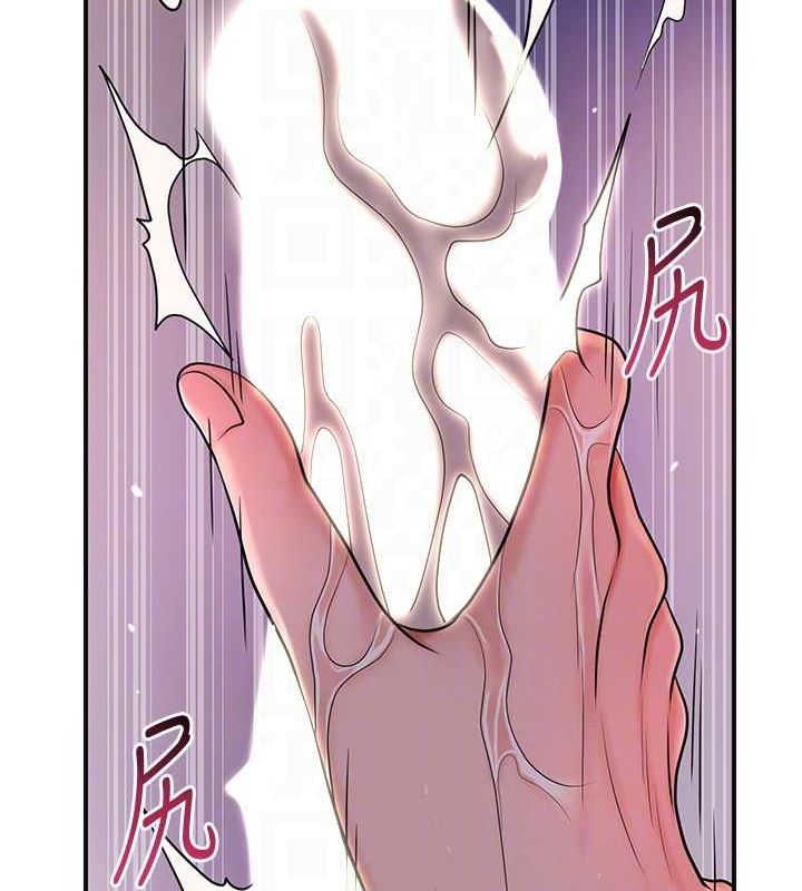 花容湿色:取花点第47話-無法抗拒的提議