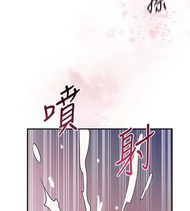 花容濕色:取花點第47話-無法抗拒的提議