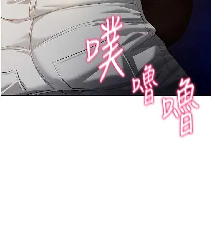 私密視角第26話-插爆肉便器教授