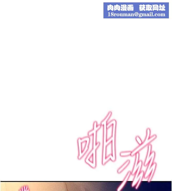 私密视角-第26話-插爆肉便器教授 - 图片 1