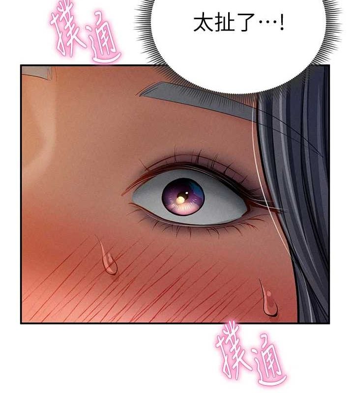 私密视角第26話-插爆肉便器教授