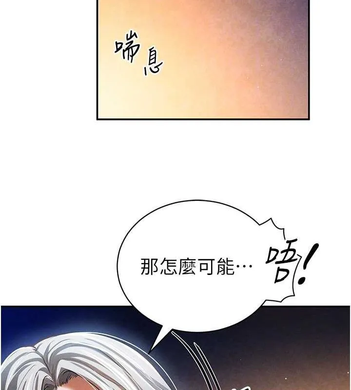私密视角-第26話-插爆肉便器教授 - 图片 31