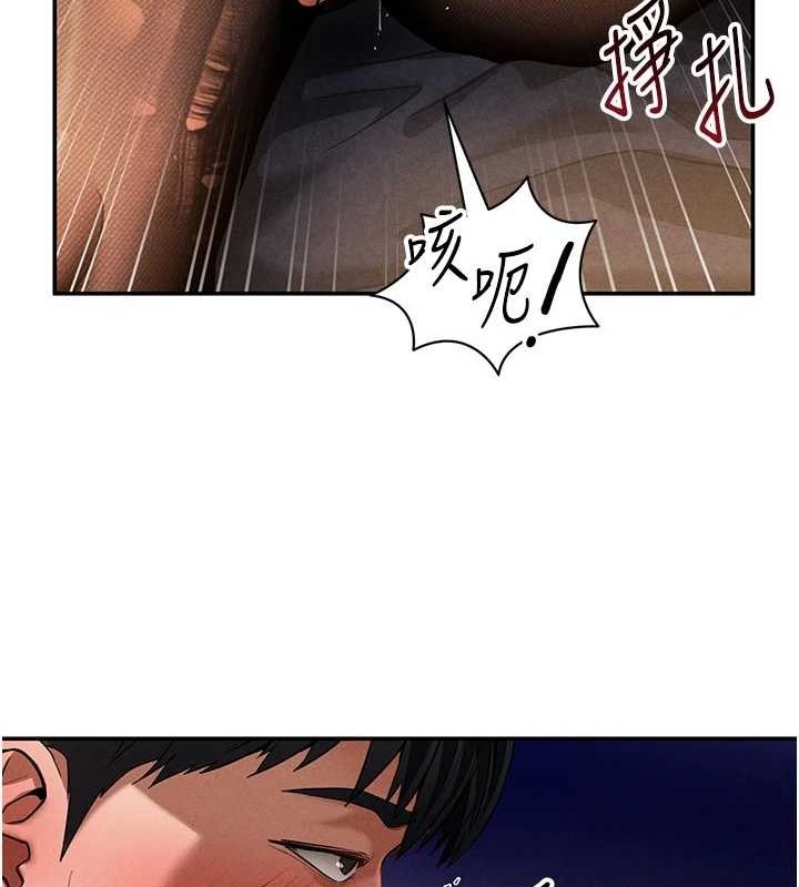 私密视角第26話-插爆肉便器教授