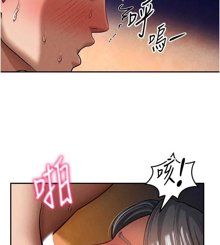私密视角-第26話-插爆肉便器教授 - 图片 36