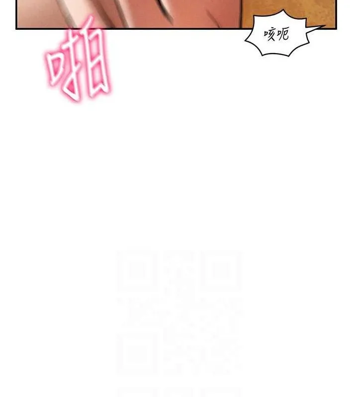 私密视角-第26話-插爆肉便器教授 - 图片 40