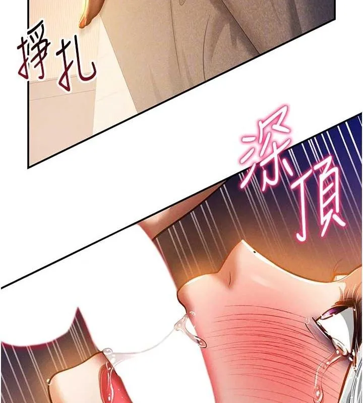 私密视角-第26話-插爆肉便器教授 - 图片 44