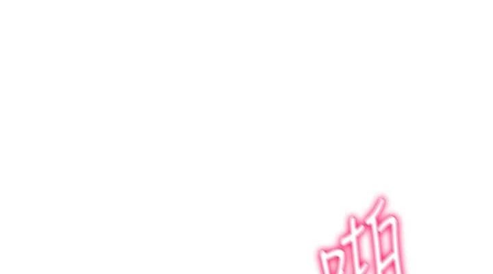 私密视角第26話-插爆肉便器教授