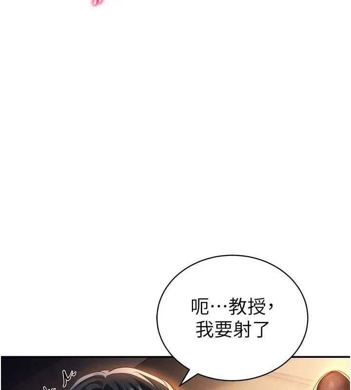 私密视角-第26話-插爆肉便器教授 - 图片 47