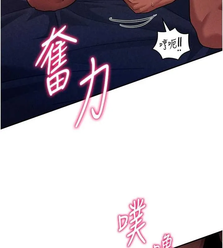 私密视角-第26話-插爆肉便器教授 - 图片 49