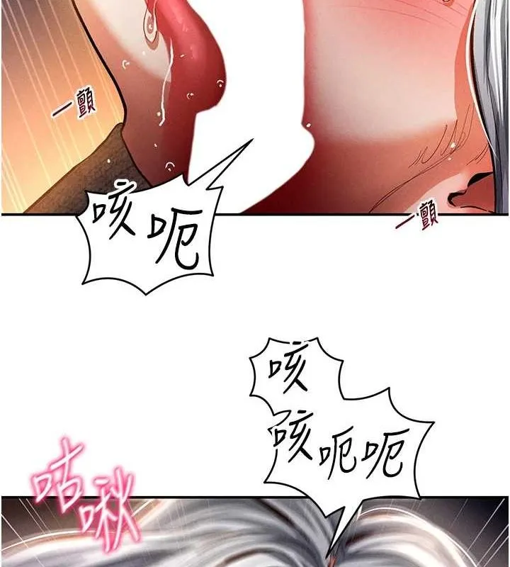 私密視角第26話-插爆肉便器教授