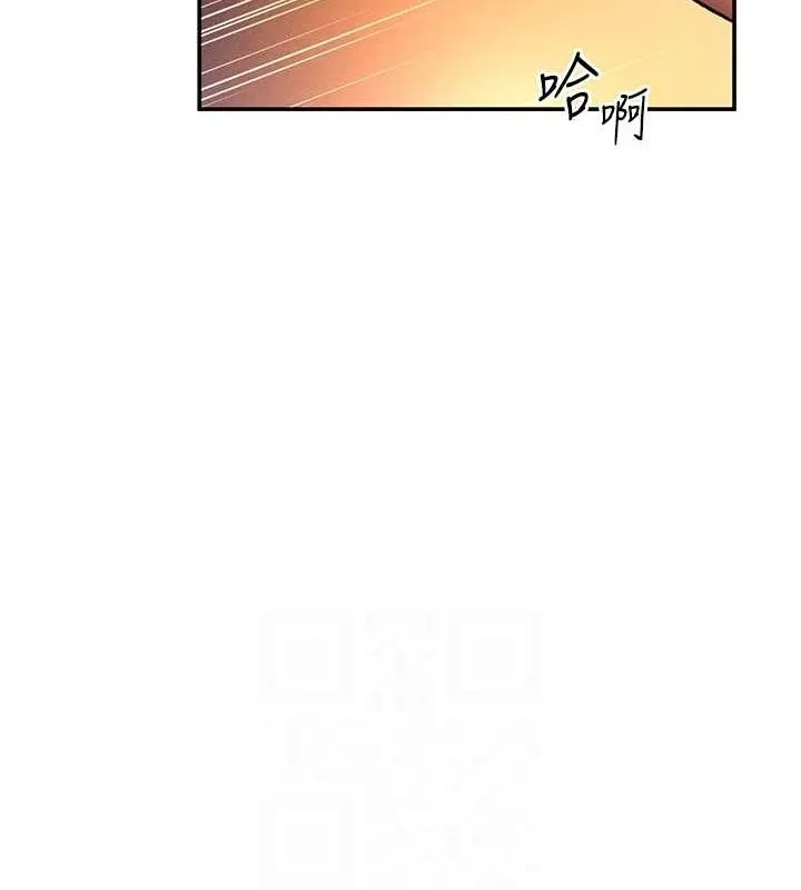 私密视角-第26話-插爆肉便器教授 - 图片 53
