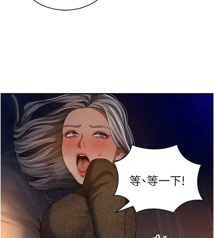 私密视角-第26話-插爆肉便器教授 - 图片 60