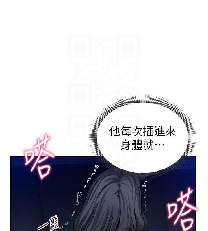 私密视角第26話-插爆肉便器教授