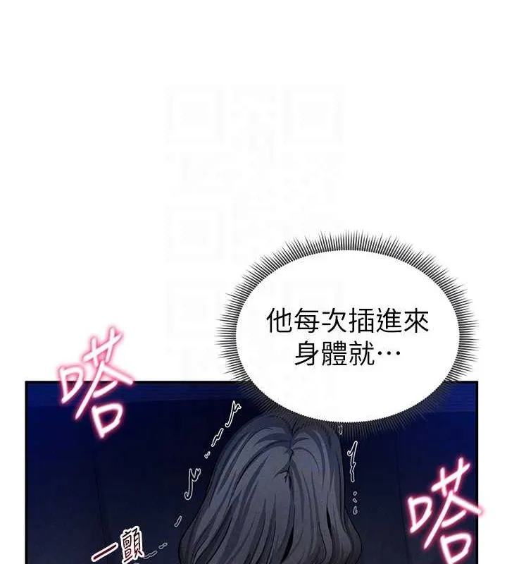 私密视角-第26話-插爆肉便器教授 - 图片 65