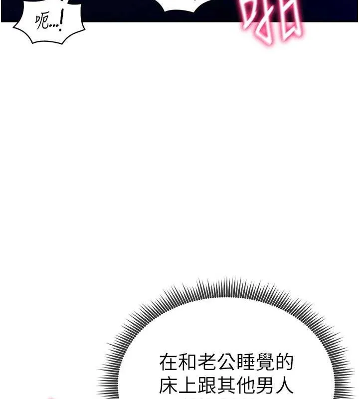 私密视角-第26話-插爆肉便器教授 - 图片 84