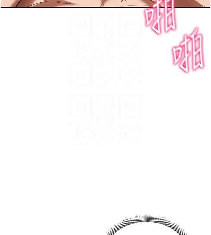 私密视角-第26話-插爆肉便器教授 - 图片 88