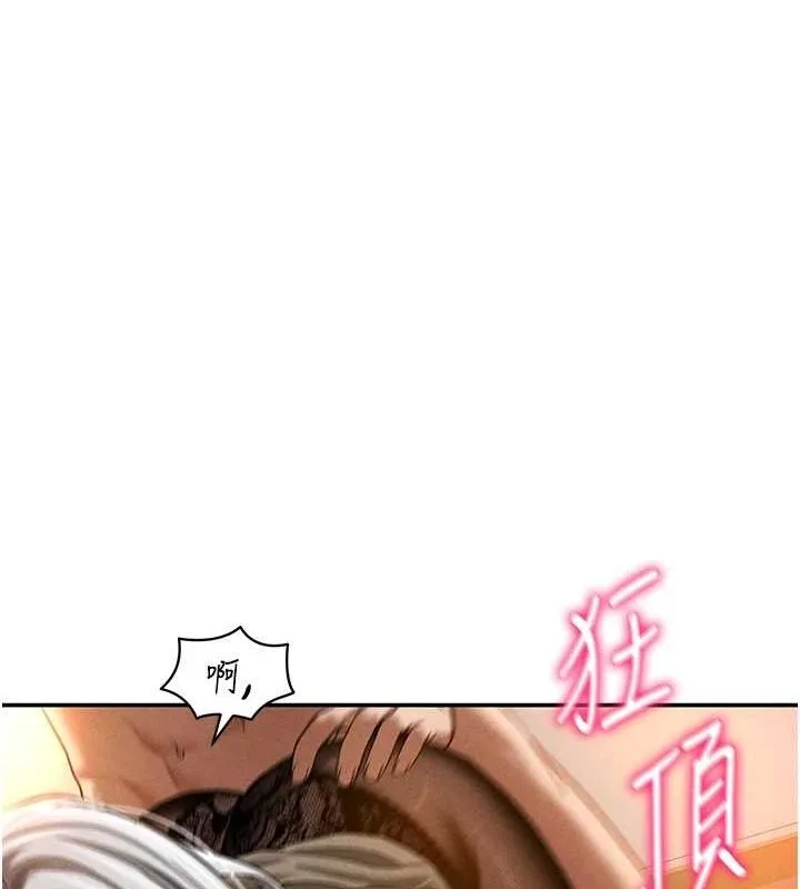 私密视角-第26話-插爆肉便器教授 - 图片 91